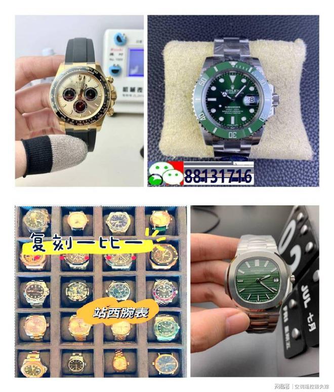 行榜你心动的是男士手表品牌排