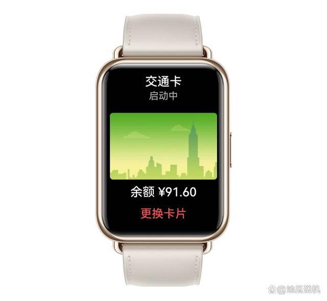 TCH FIT 2降至499元值得入手！k8凯发国际登录华为性价比手表清仓WA(图3)