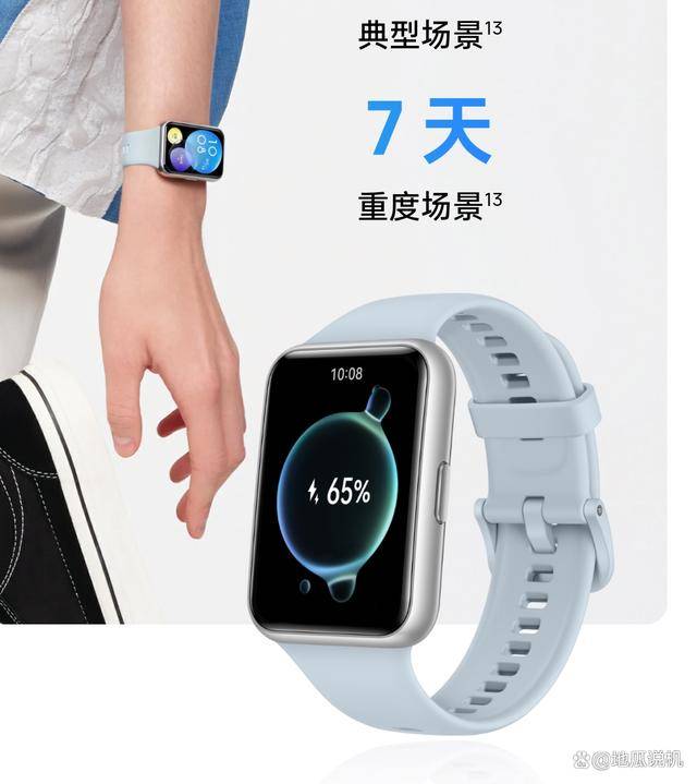 TCH FIT 2降至499元值得入手！k8凯发国际登录华为性价比手表清仓WA(图4)
