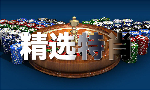 下免费资料记录大全凯发体育赞助香港天