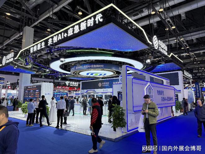 ！2026年汉诺威消防安全展火热预定中凯发k8入口2024中国应急展盛大开幕(图3)