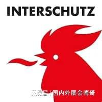 ！2026年汉诺威消防安全展火热预定中凯发k8入口2024中国应急展盛大开幕(图6)