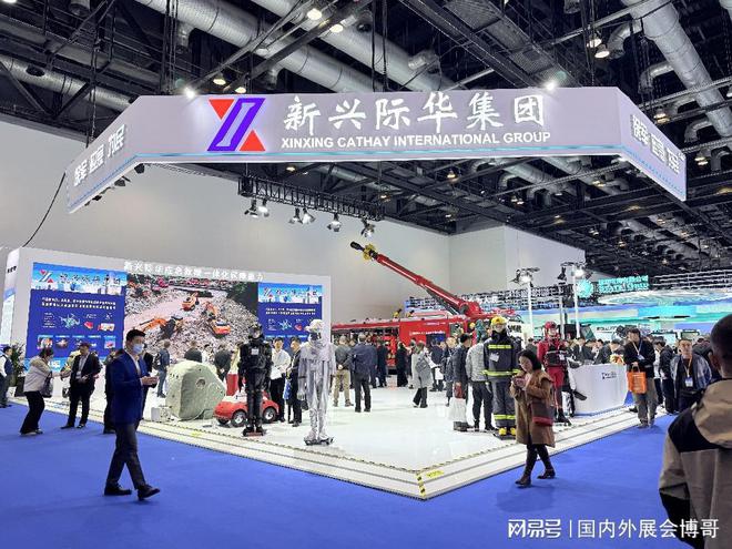 ！2026年汉诺威消防安全展火热预定中凯发k8入口2024中国应急展盛大开幕(图9)