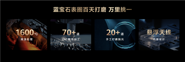 石水晶智能手表发布：水晶嵌金条 极致奢华凯发k8国际23999元！华为首款蓝宝(图2)