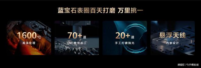 ULTIMATE DESIGN非凡大师高端用户首选凯发k8国际登录蓝宝石水晶！H