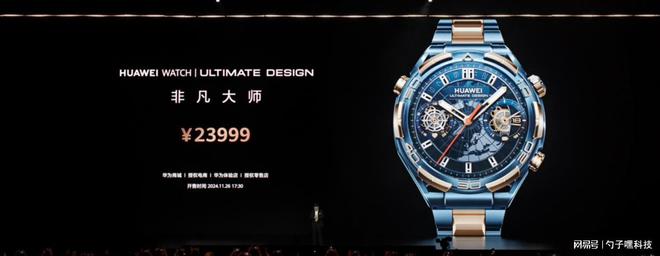 ULTIMATE DESIGN非凡大师高端用户首选凯发k8国际登录蓝宝石水晶！HUAWEI WATCH(图6)