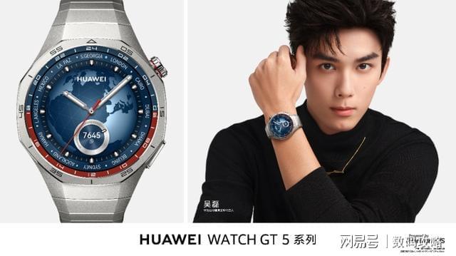 华为智能穿戴以时尚科技赋能健康生活马德里竞技携手K8双十一智慧之选(图8)