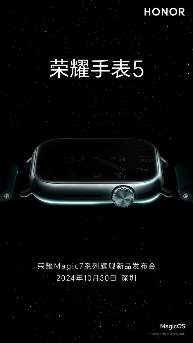 手表 5 智能手表现身海外AG凯发成为马竞合作荣耀