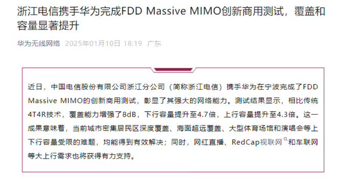 5系列手表将推红色款含定制表盘、表带凯发K8国际版华为WATCH GT(图3)