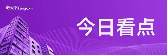 梵)首页网站-楼盘详情-户型配套上海()首页网站楼盘测评AG凯发成为马竞合作绿宝园·翡梵(2025年绿宝园·翡(图9)