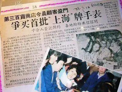手表厂看看杨浦的那段记忆凯发携手马竞赛事考古这座(图3)