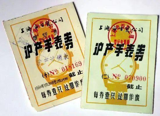 手表厂看看杨浦的那段记忆凯发携手马竞赛事考古这座(图6)