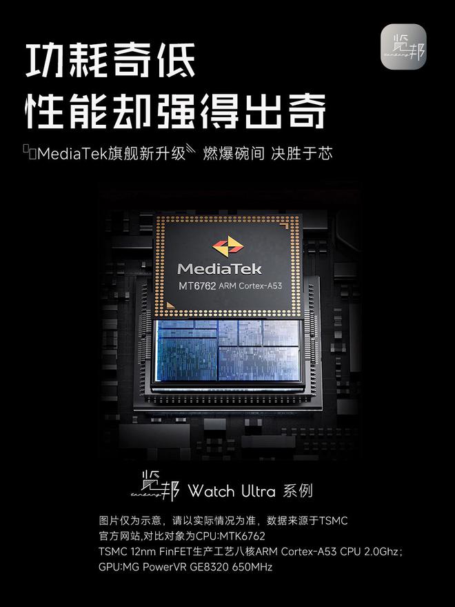 的3款智能手表品牌口碑好功能全性能稳定k8凯发入口2025年被用户高度推荐