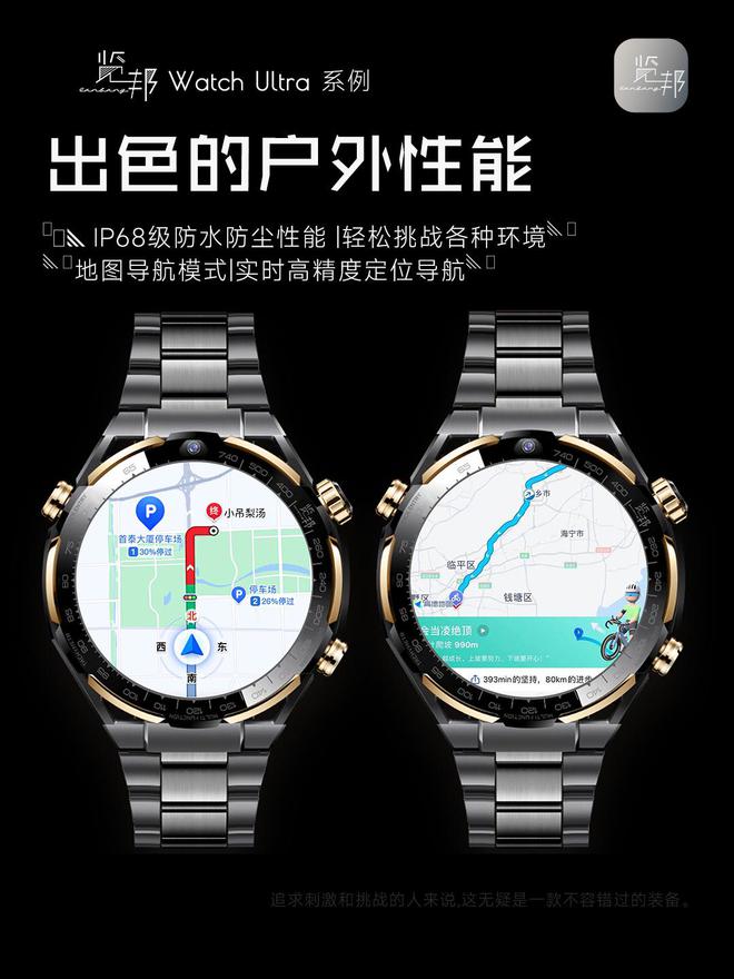 的3款智能手表品牌口碑好功能全性能稳定k8凯发入口2025年被用户高度推荐(图5)