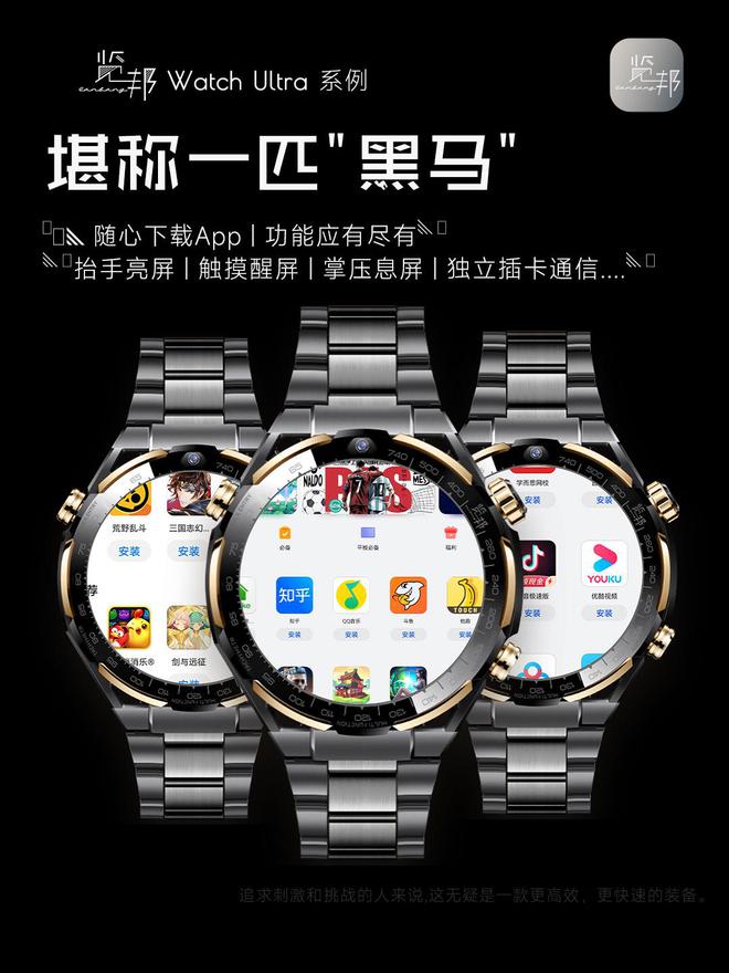 的3款智能手表品牌口碑好功能全性能稳定k8凯发入口2025年被用户高度推荐(图7)