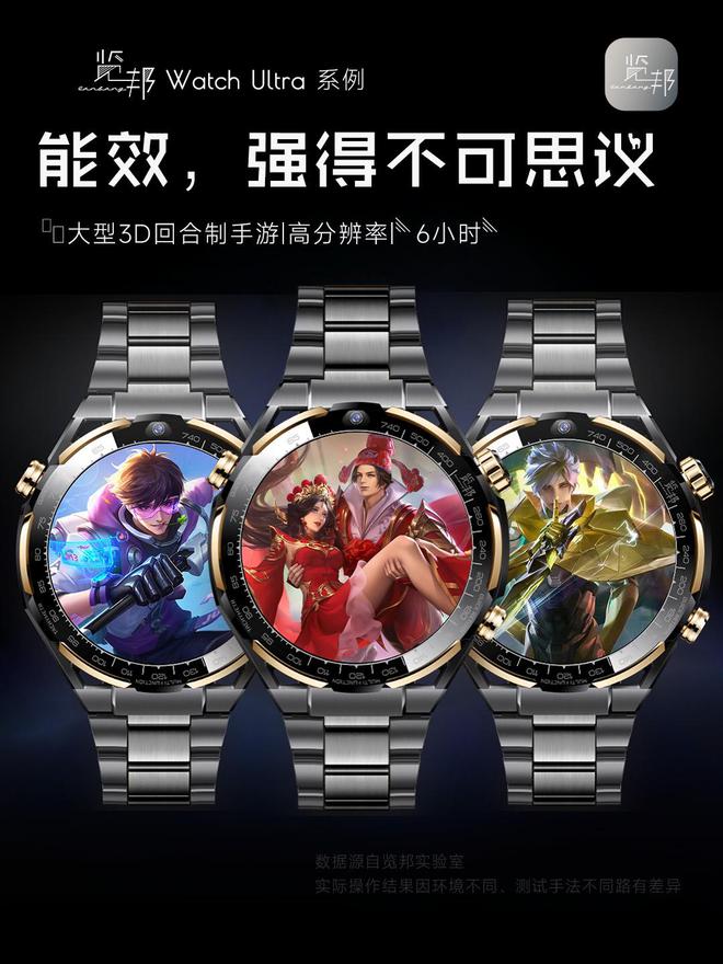 的3款智能手表品牌口碑好功能全性能稳定k8凯发入口2025年被用户高度推荐(图20)