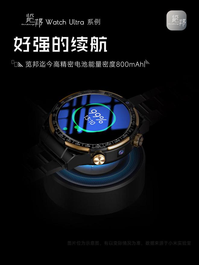 的3款智能手表品牌口碑好功能全性能稳定k8凯发入口2025年被用户高度推荐(图18)