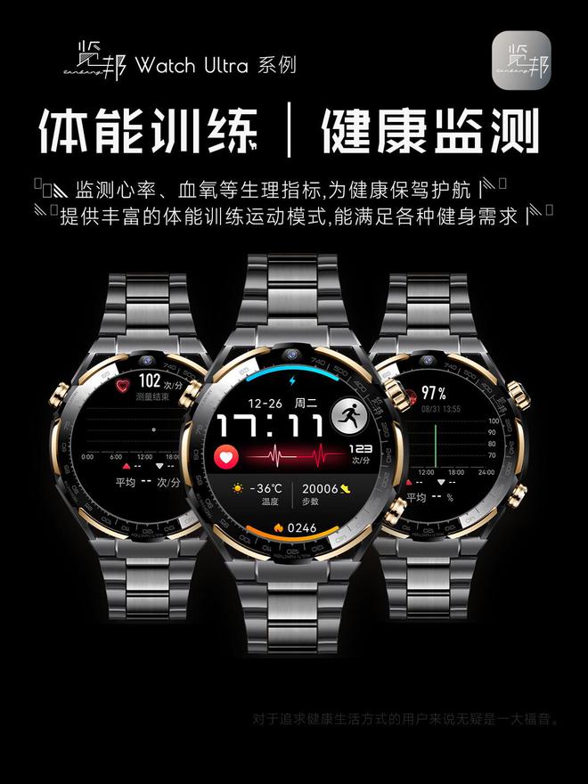 的3款智能手表品牌口碑好功能全性能稳定k8凯发入口2025年被用户高度推荐(图24)