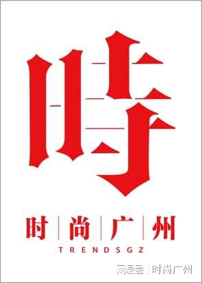 H真力时的丛林探索之作｜奢华奢侈媒体K8凯发登录奢侈品媒体｜ZENIT