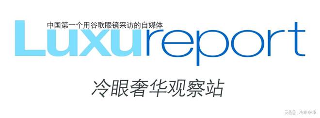 米尔顿经典再燃奢华奢侈媒体凯发k8国际奢侈品媒体汉(图3)