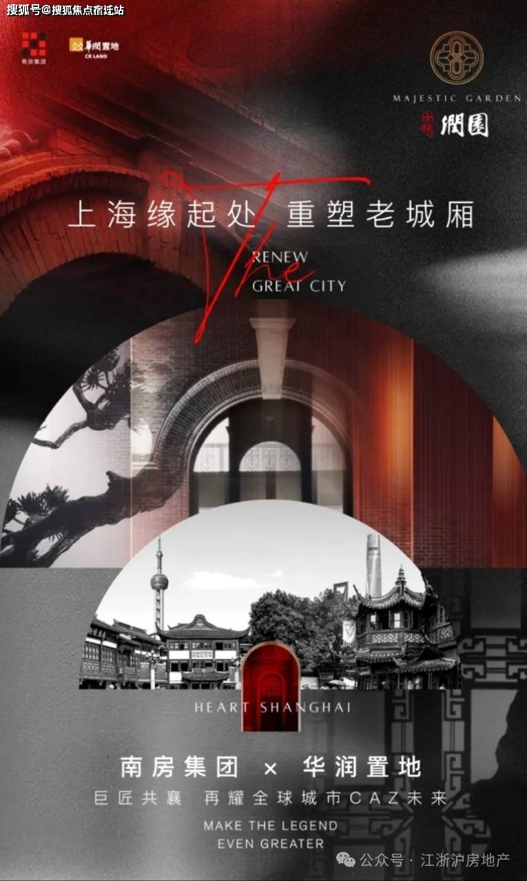 攻略来了重磅消息！楼盘评测_附最新项目资料（附一房一价表）凯发体育赞助士林润园（楼盘优势、劣势）分析！士林润园选房(图5)