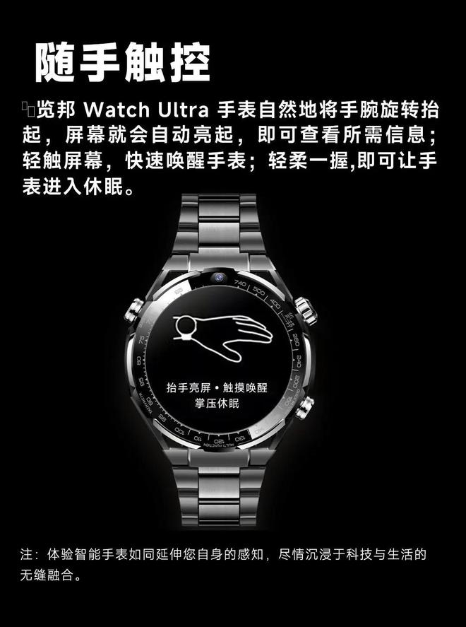 2款品牌智能手表用户高度推荐！智能手表不要乱买2025年公认(图3)