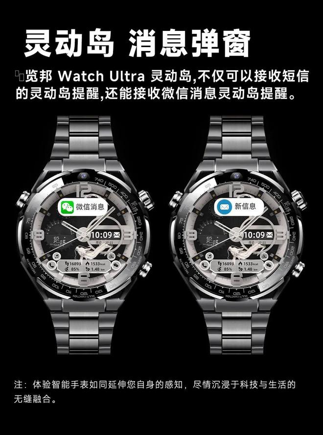 2款品牌智能手表用户高度推荐！智能手表不要乱买2025年公认(图15)