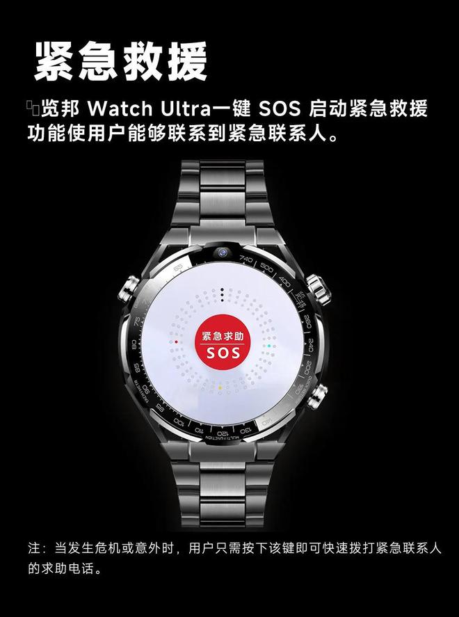 2款品牌智能手表用户高度推荐！智能手表不要乱买2025年公认(图14)